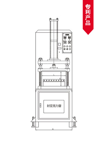 氣壓成型機_XTM109QS