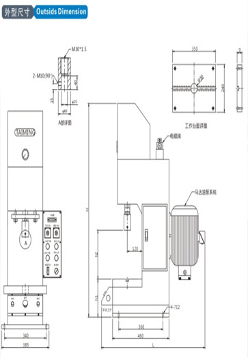 單柱液壓機_XTM 103C