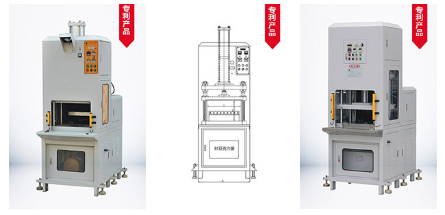 曲靖中銘科技&杭州安費諾飛鳳通信采購油壓整形機